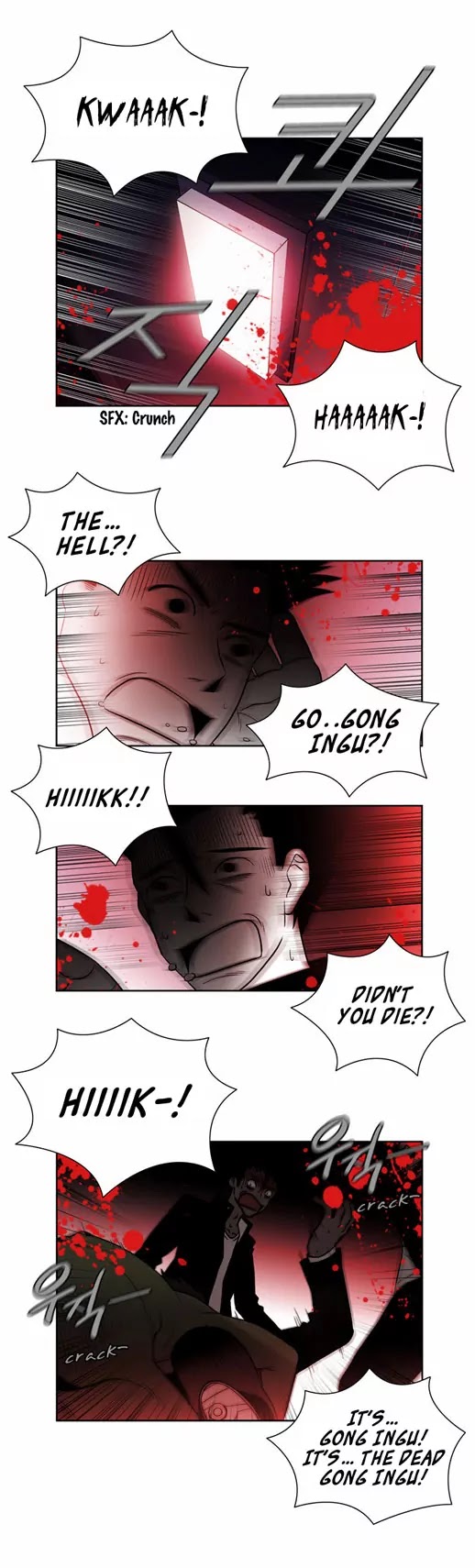 City of Dead Sorcerer Chapter 26 page 6 - Chapter 26: Black Room (13)