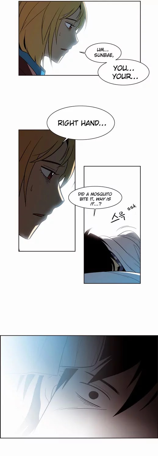 City of Dead Sorcerer Chapter 27 page 10 - Chapter 27: Black Room (14)