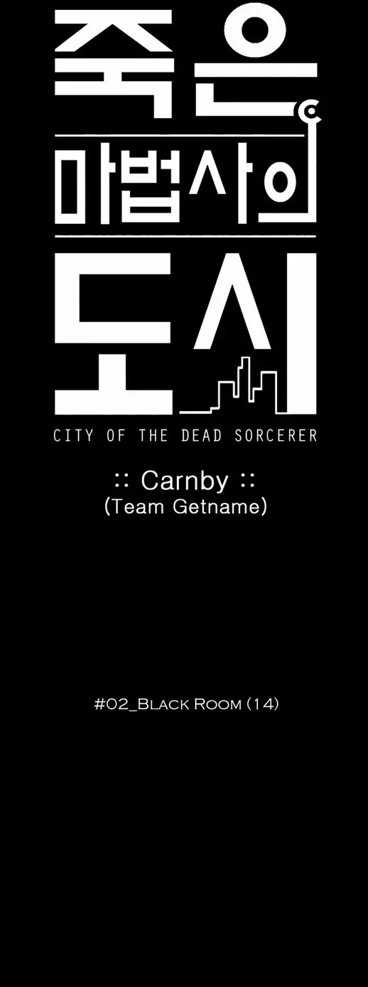 City of Dead Sorcerer Chapter 27 page 5 - Chapter 27: Black Room (14)