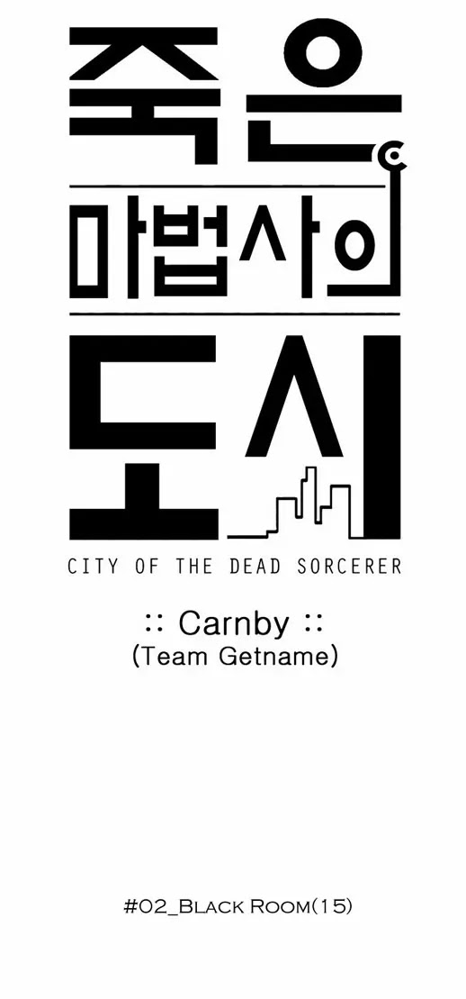 City of Dead Sorcerer Chapter 28 page 3 - Chapter 28: Black Room (15)
