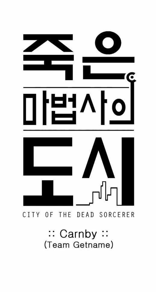 City of Dead Sorcerer Chapter 29 page 14 - Chapter 29: Black Room (16)