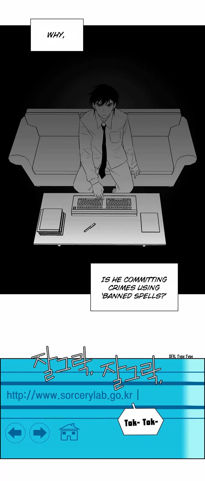 City of Dead Sorcerer Chapter 3 page 11 - Chapter 3: Encounter (3)