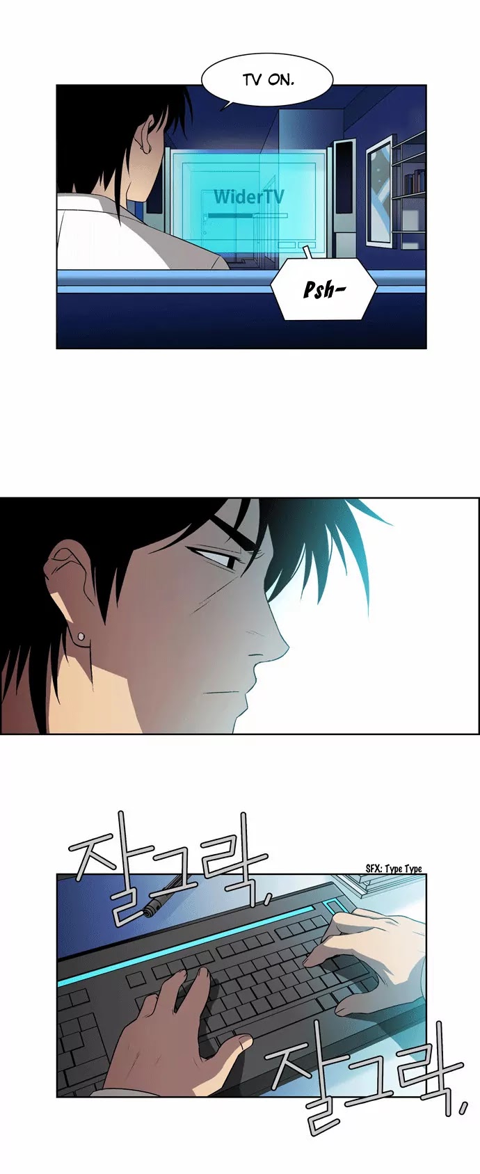 City of Dead Sorcerer Chapter 3 page 7 - Chapter 3: Encounter (3)