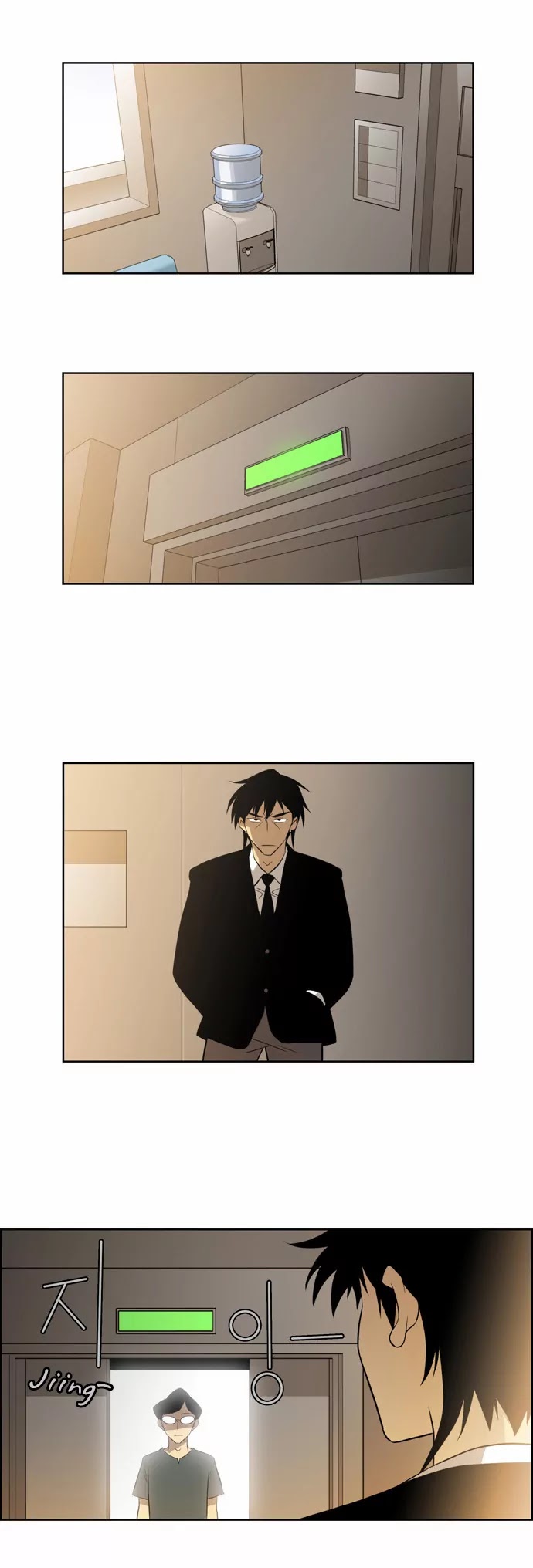 City of Dead Sorcerer Chapter 31 page 12 - Chapter 31: Black Room (18)