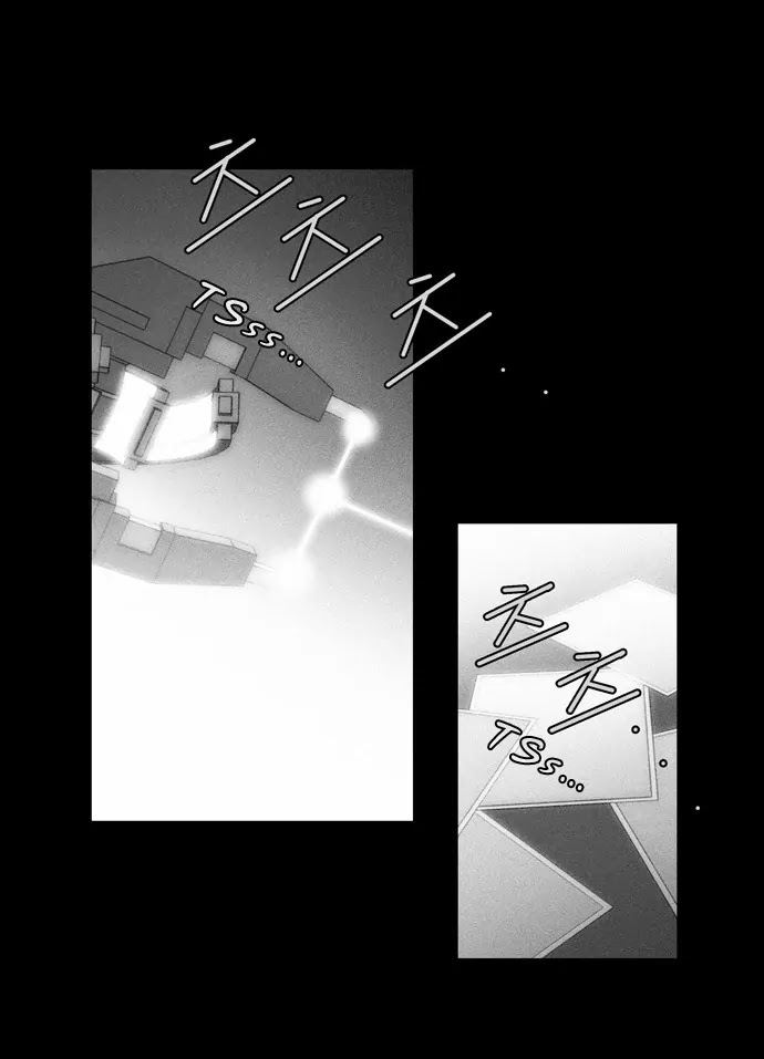 City of Dead Sorcerer Chapter 32 page 17 - Chapter 32: Black Room (19)