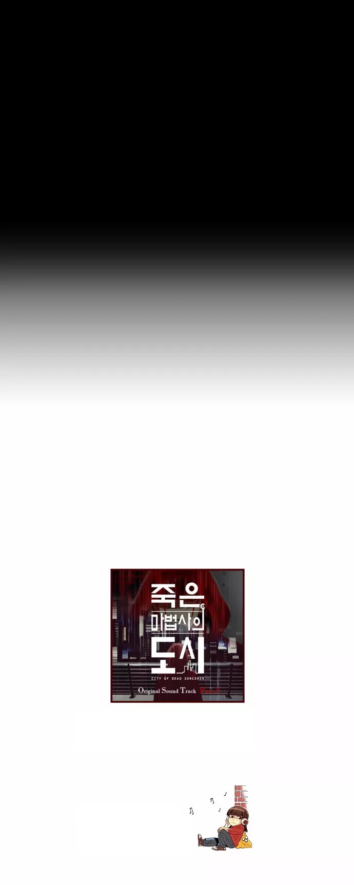 City of Dead Sorcerer Chapter 34 page 20 - Chapter 34: Black Room (A.E)