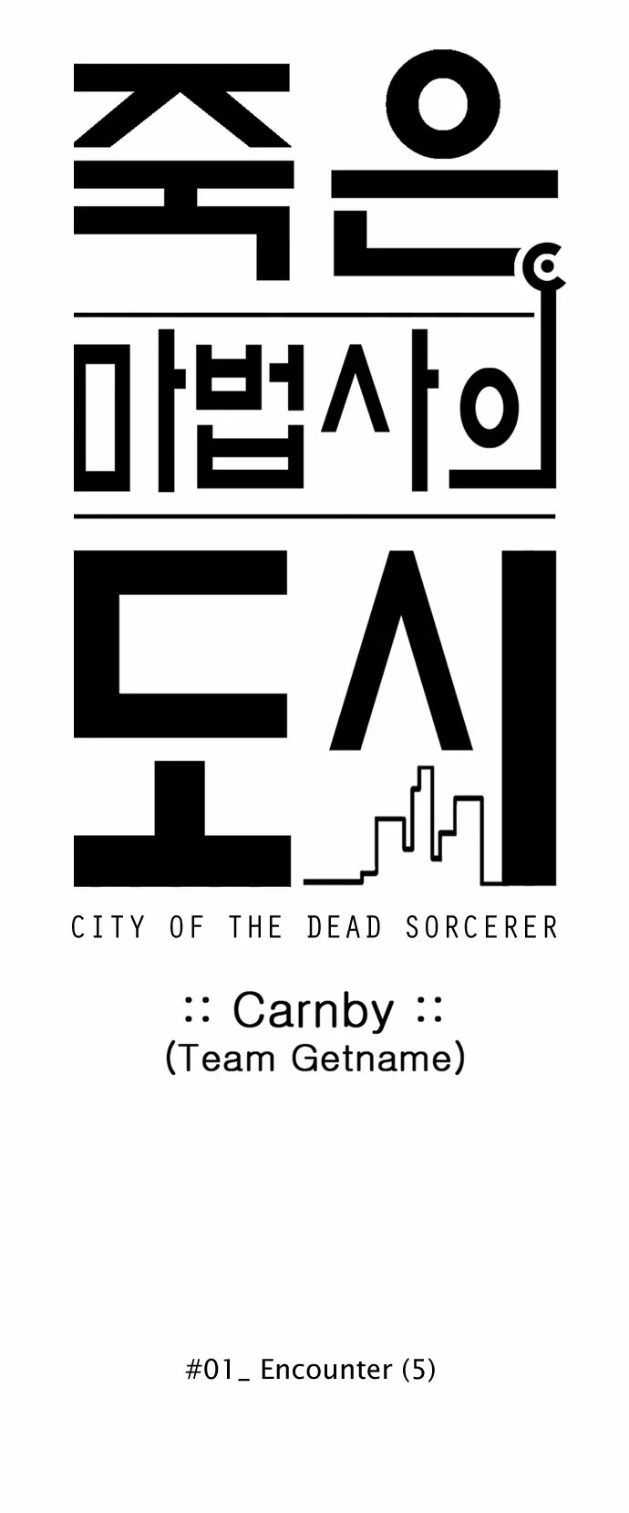 City of Dead Sorcerer Chapter 5 page 5 - Chapter 5: Encounter (5)