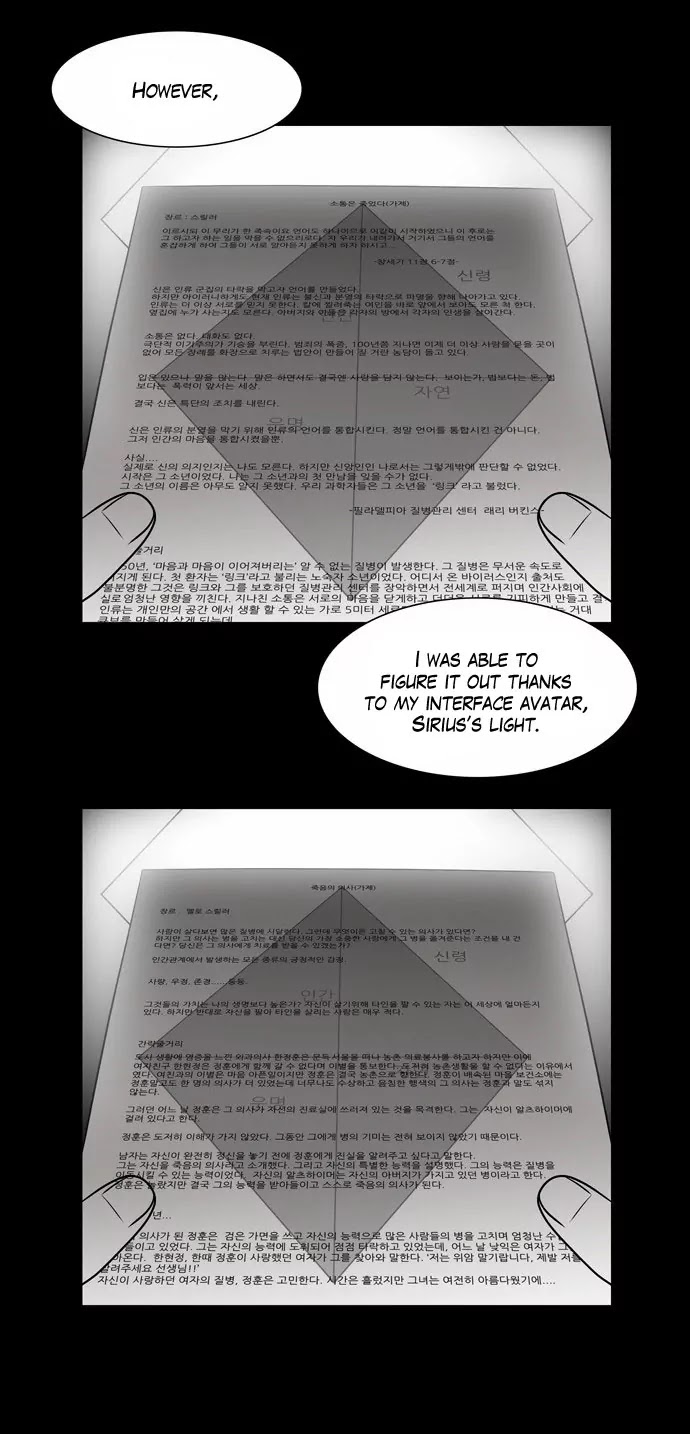 City of Dead Sorcerer Chapter 56 page 11 - Chapter 56: Extremist Beliefs (12)