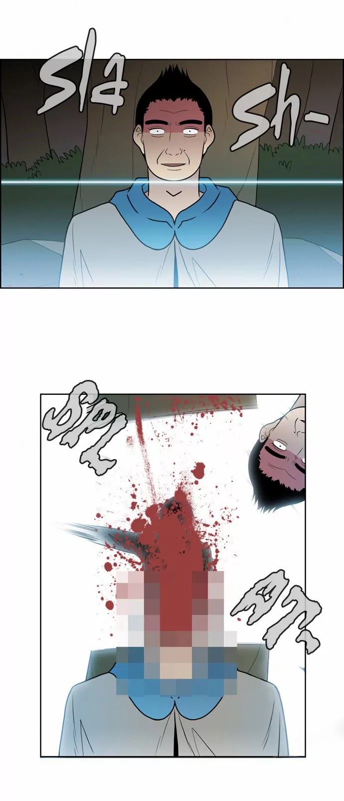 City of Dead Sorcerer Chapter 56 page 21 - Chapter 56: Extremist Beliefs (12)