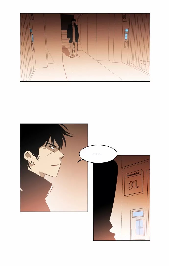 City of Dead Sorcerer Chapter 61 page 28 - Chapter 61: Genius (1)