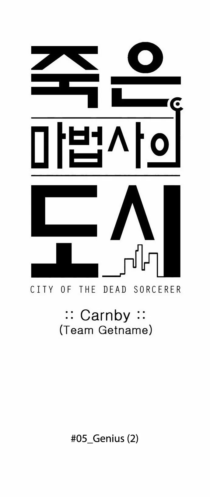 City of Dead Sorcerer Chapter 62 page 9 - Chapter 62: Genius (2)