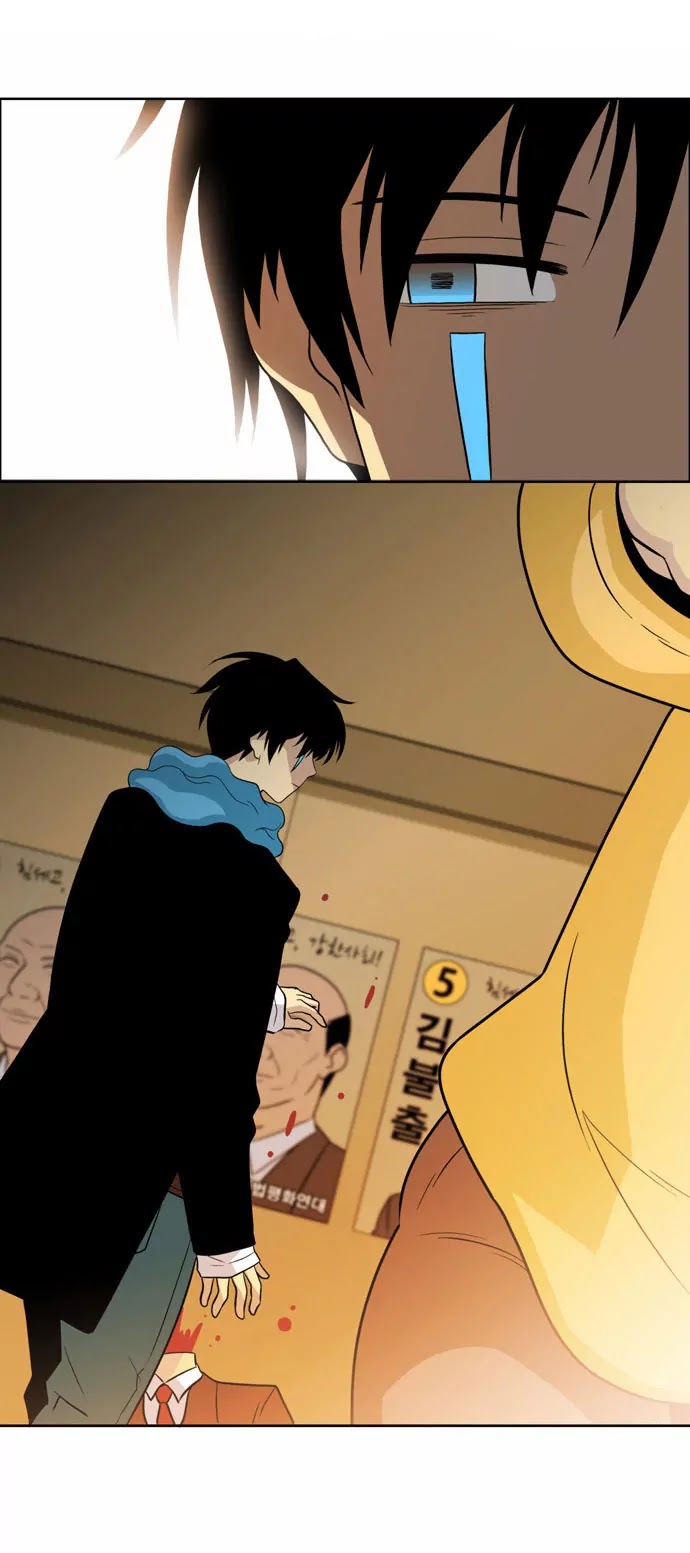 City of Dead Sorcerer Chapter 64 page 11 - Chapter 64: Genius (4)