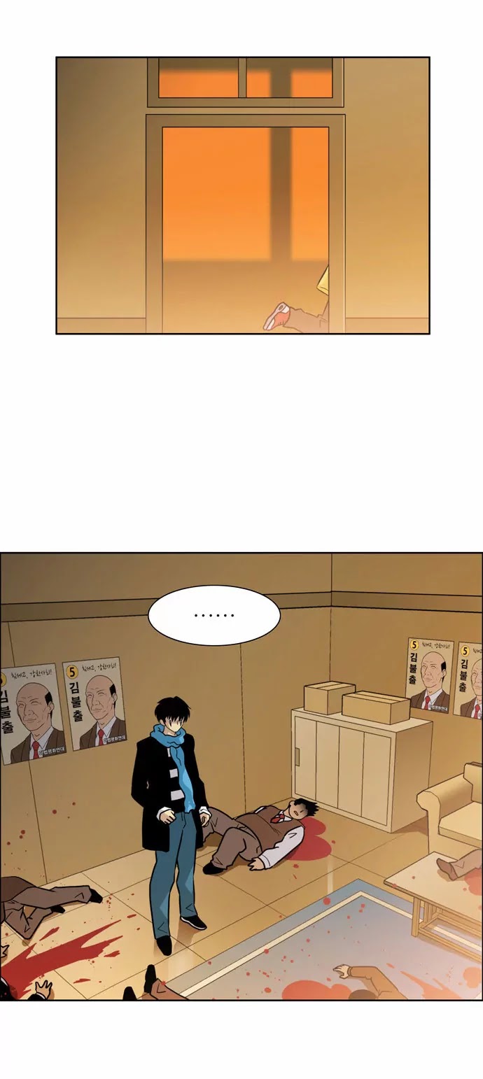 City of Dead Sorcerer Chapter 64 page 14 - Chapter 64: Genius (4)
