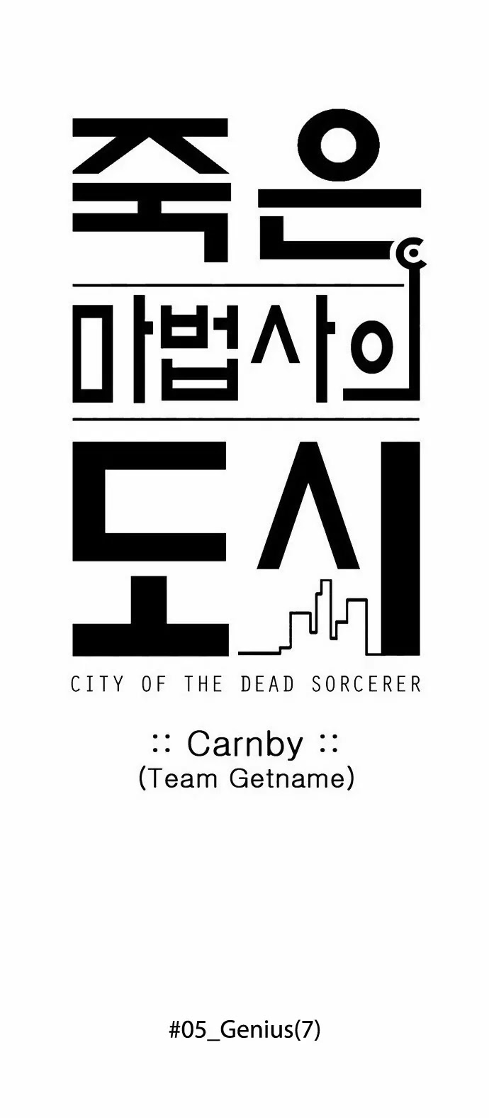 City of Dead Sorcerer Chapter 67 page 8 - Chapter 67: Genius (7)