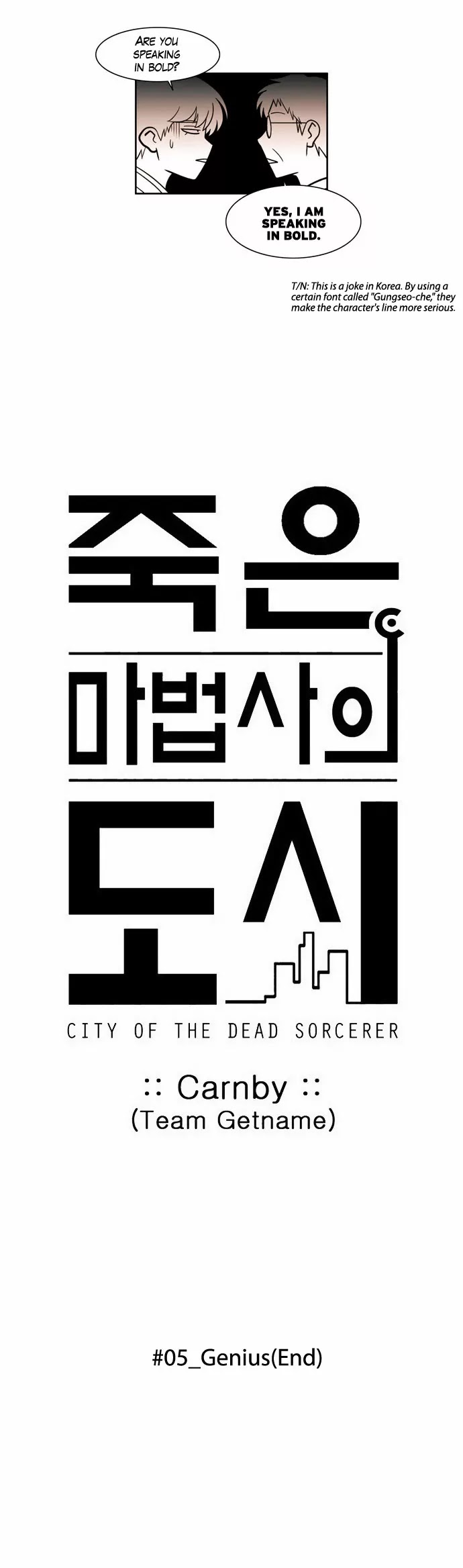 City of Dead Sorcerer Chapter 69 page 4 - Chapter 69: Genius (Final)