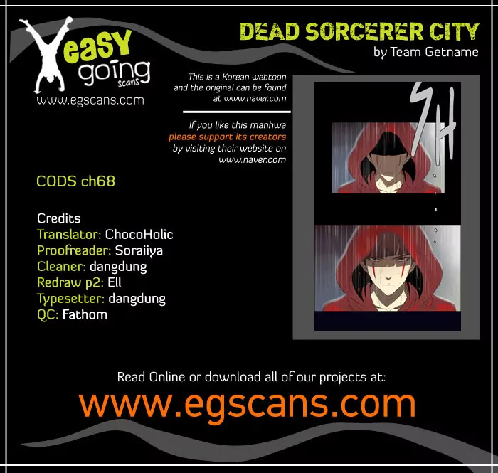 City of Dead Sorcerer Chapter 71 page 1 - Chapter 71: Brothers (2)