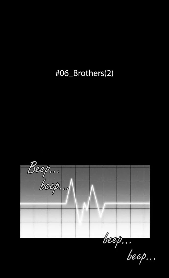 City of Dead Sorcerer Chapter 71 page 7 - Chapter 71: Brothers (2)