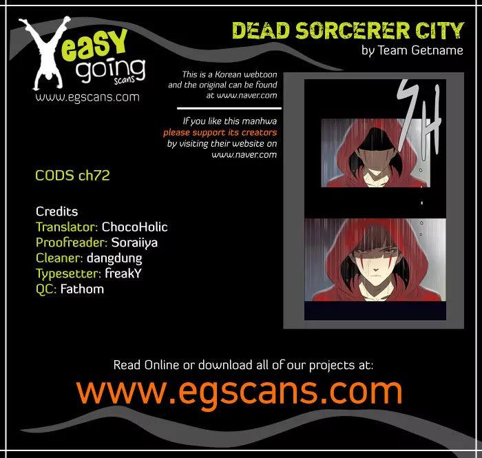 City of Dead Sorcerer Chapter 72 page 1 - Chapter 72: Brothers (3)