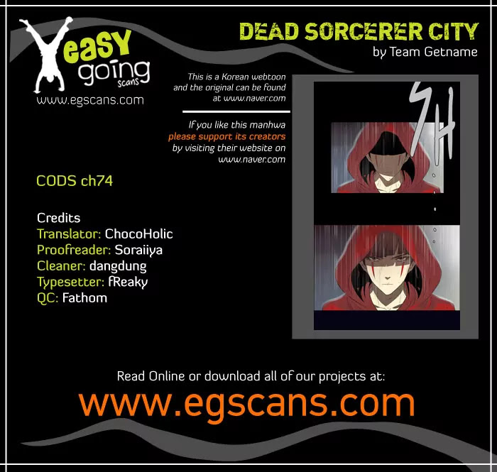 City of Dead Sorcerer Chapter 75 page 1 - Chapter 75: Brothers (6)