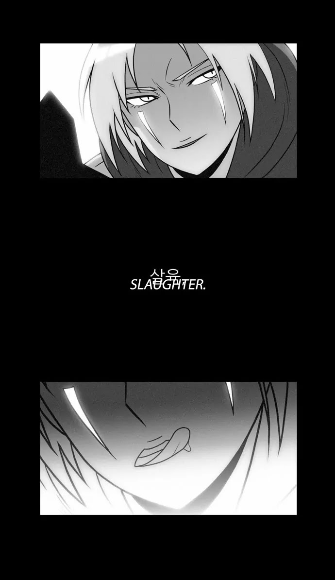 City of Dead Sorcerer Chapter 75 page 22 - Chapter 75: Brothers (6)