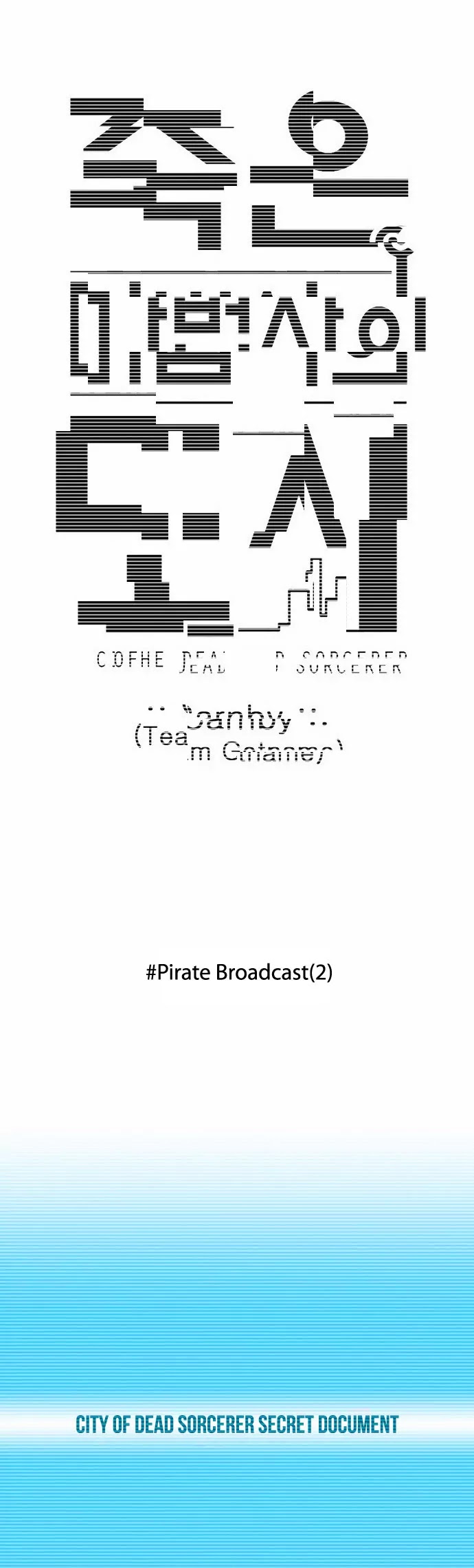 City of Dead Sorcerer Chapter 77 page 5 - Chapter 77: Pirate Broadcast (2)