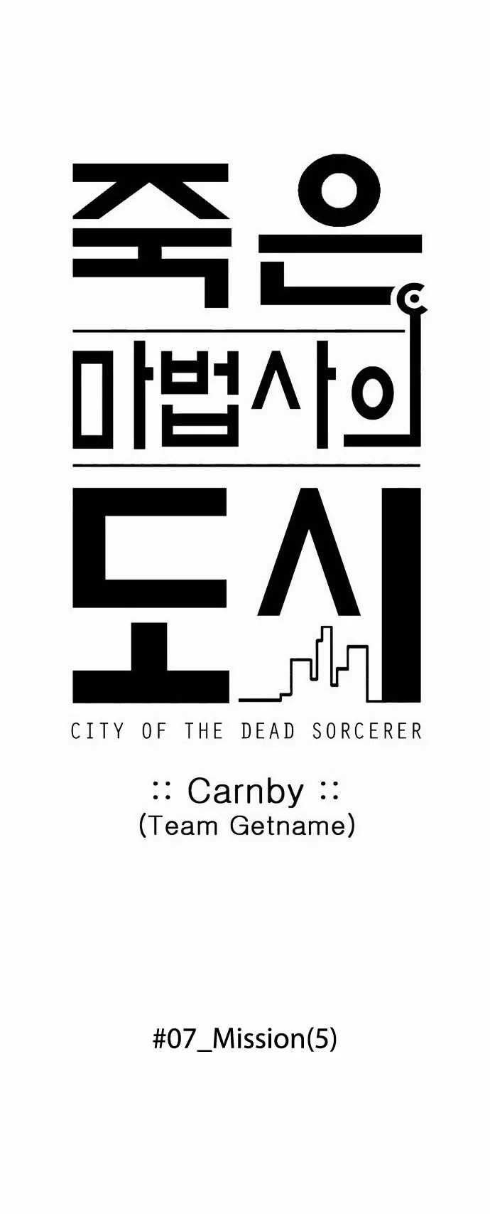 City of Dead Sorcerer Chapter 82 page 7 - Chapter 82: Mission (5)