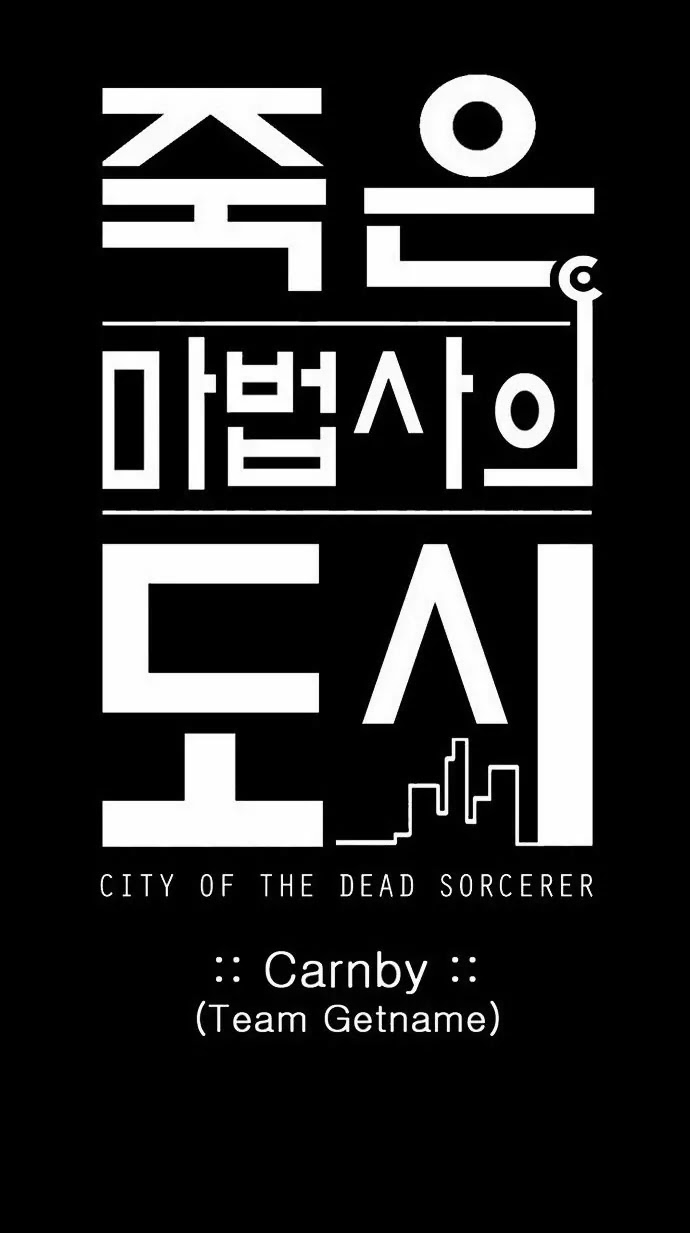 City of Dead Sorcerer Chapter 83 page 21 - Chapter 83: Mission (6)