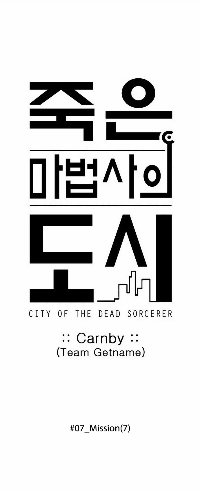 City of Dead Sorcerer Chapter 84 page 5 - Chapter 84: Mission (7)