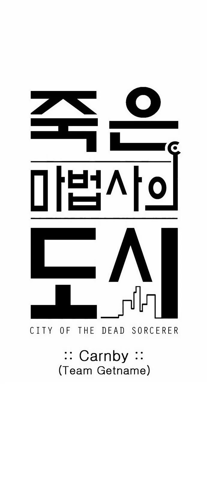 City of Dead Sorcerer Chapter 87 page 4 - Chapter 87: Mission (10)