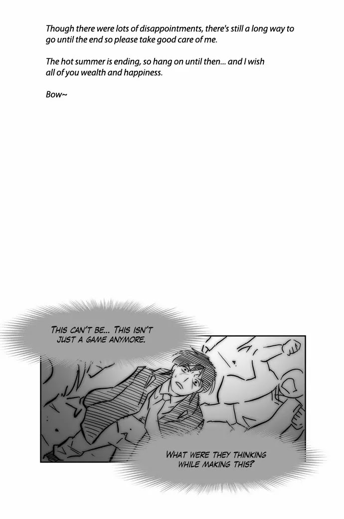 City of Dead Sorcerer Chapter 89 page 21 - Chapter 89: A Sad Story