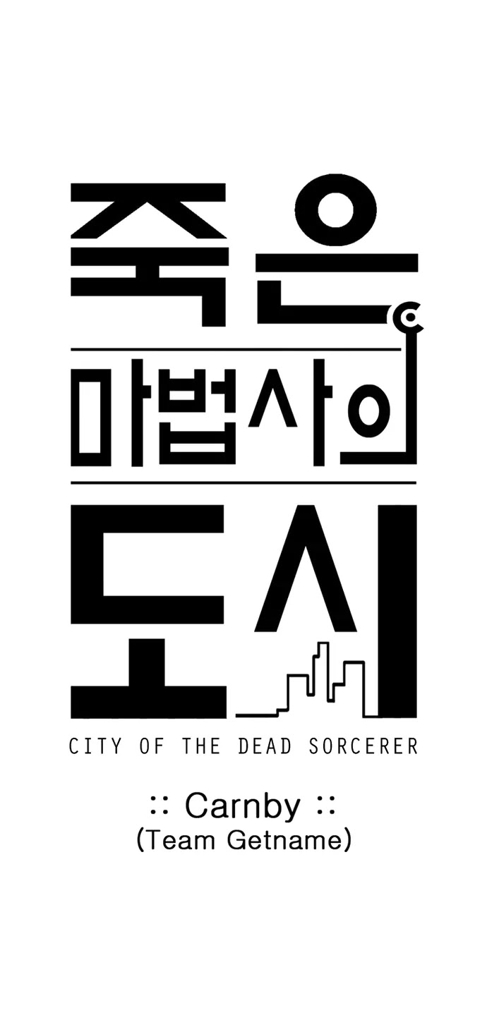 City of Dead Sorcerer Chapter 9 page 17 - Chapter 9: Encounter (9)
