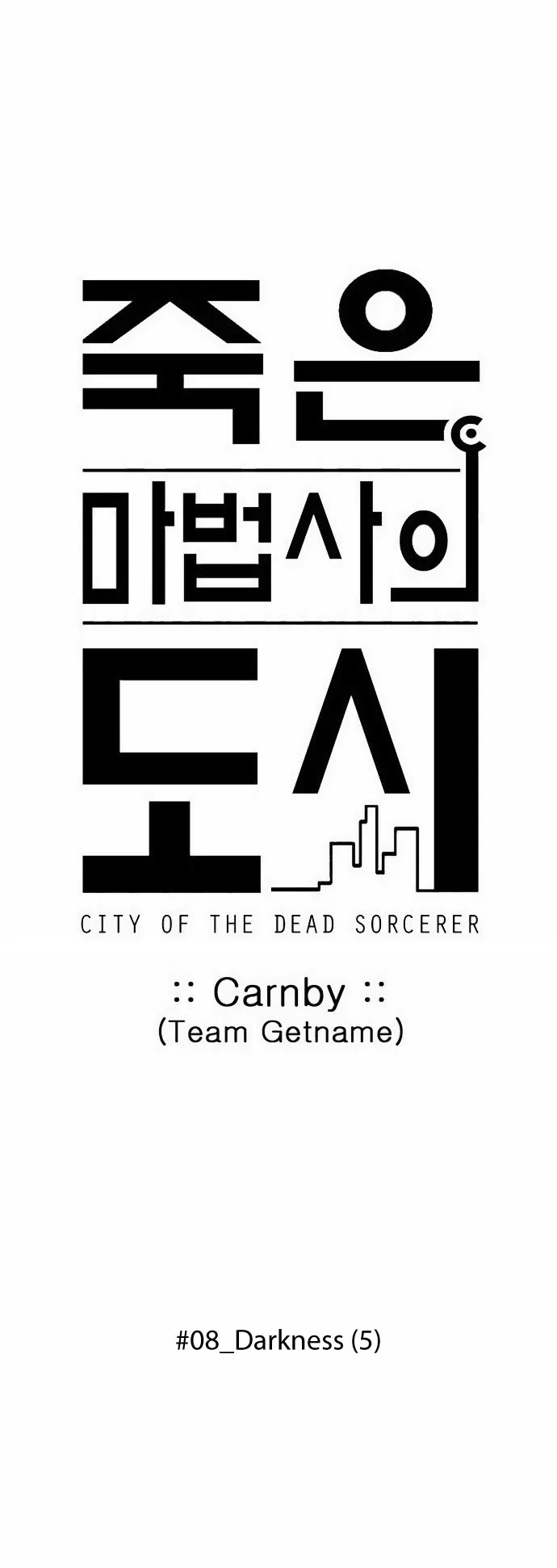 City of Dead Sorcerer Chapter 94 page 6 - Chapter 94: Darkness (5)