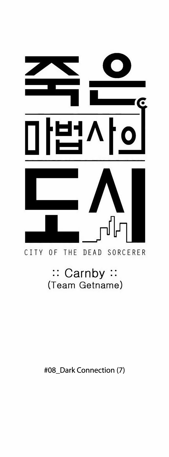 City of Dead Sorcerer Chapter 96 page 2 - Chapter 96: Darkness (7)