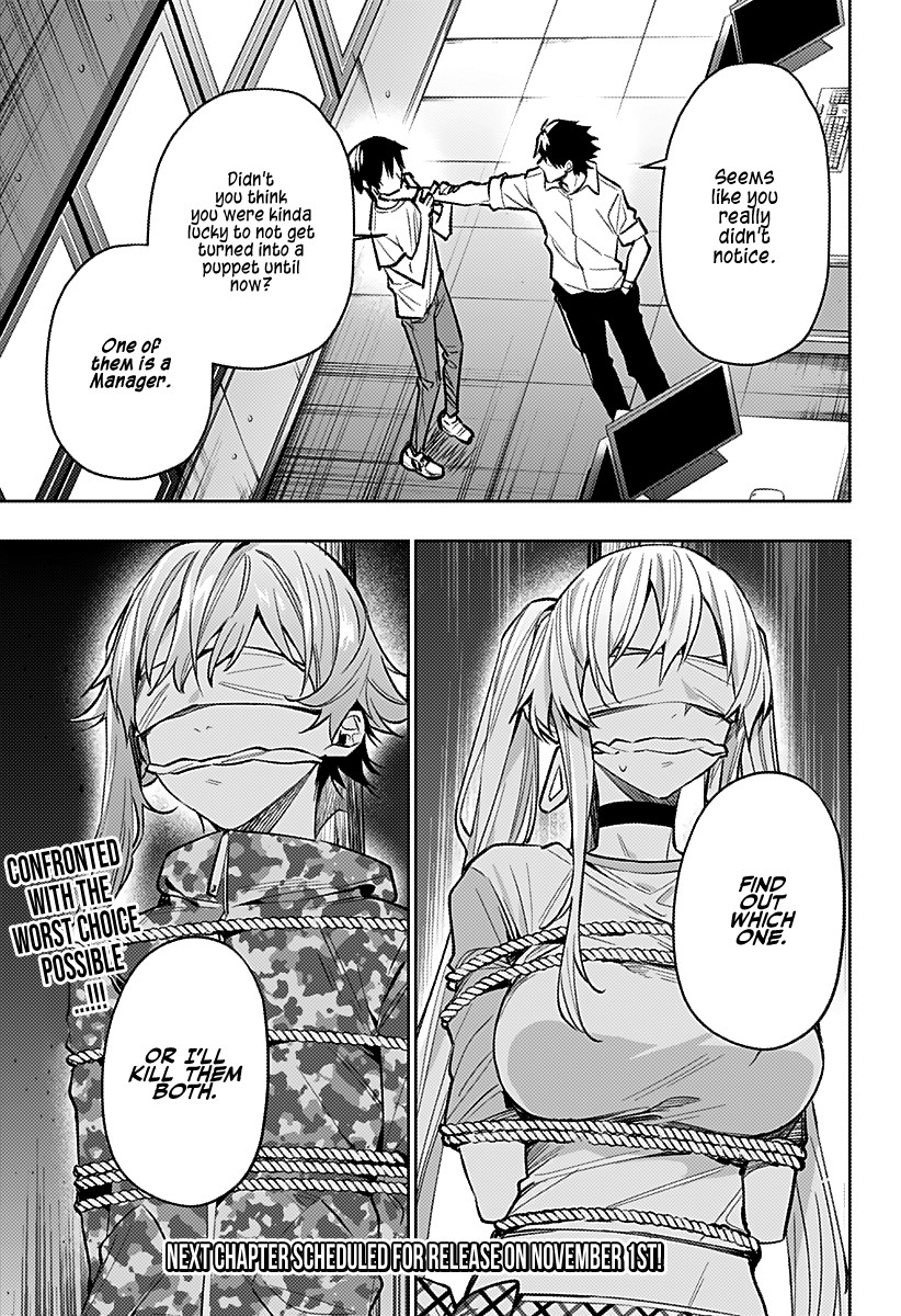 City of Love Prison Chapter 10 page 20 - Chapter 10: "The Circumstances of Adults"