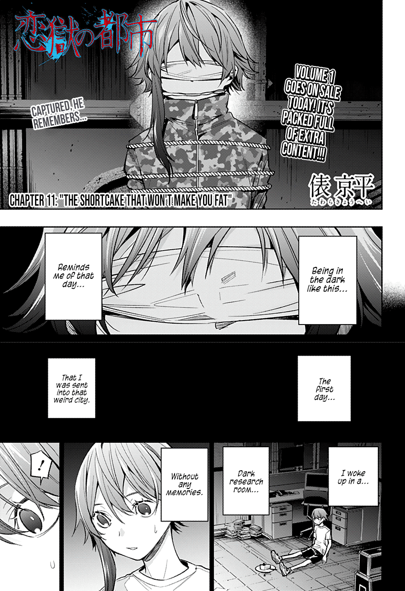 City of Love Prison Chapter 11 page 1 - Chapter 11: "The Shortcake That Won't Make You Fat"