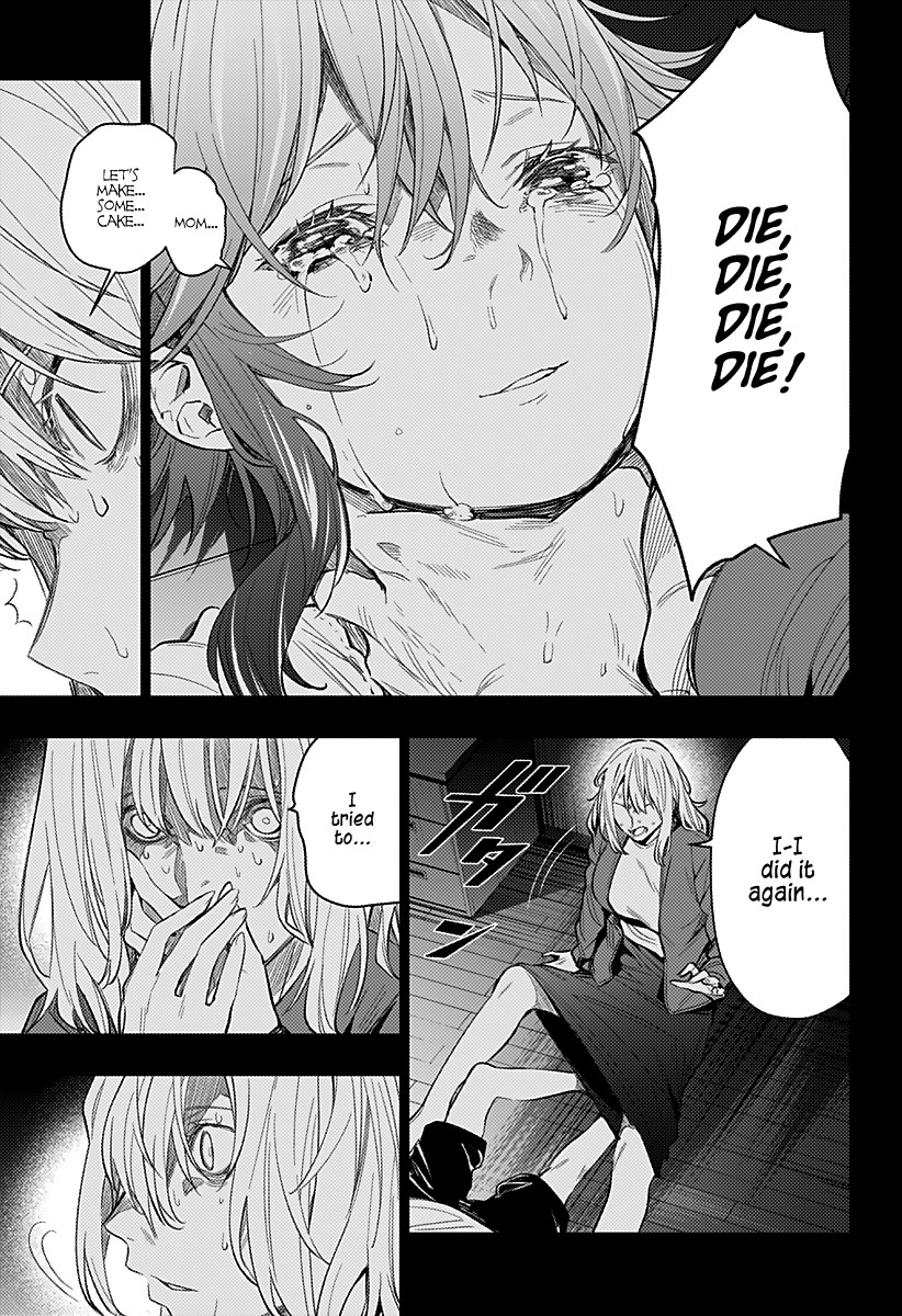 City of Love Prison Chapter 11 page 18 - Chapter 11: "The Shortcake That Won't Make You Fat"