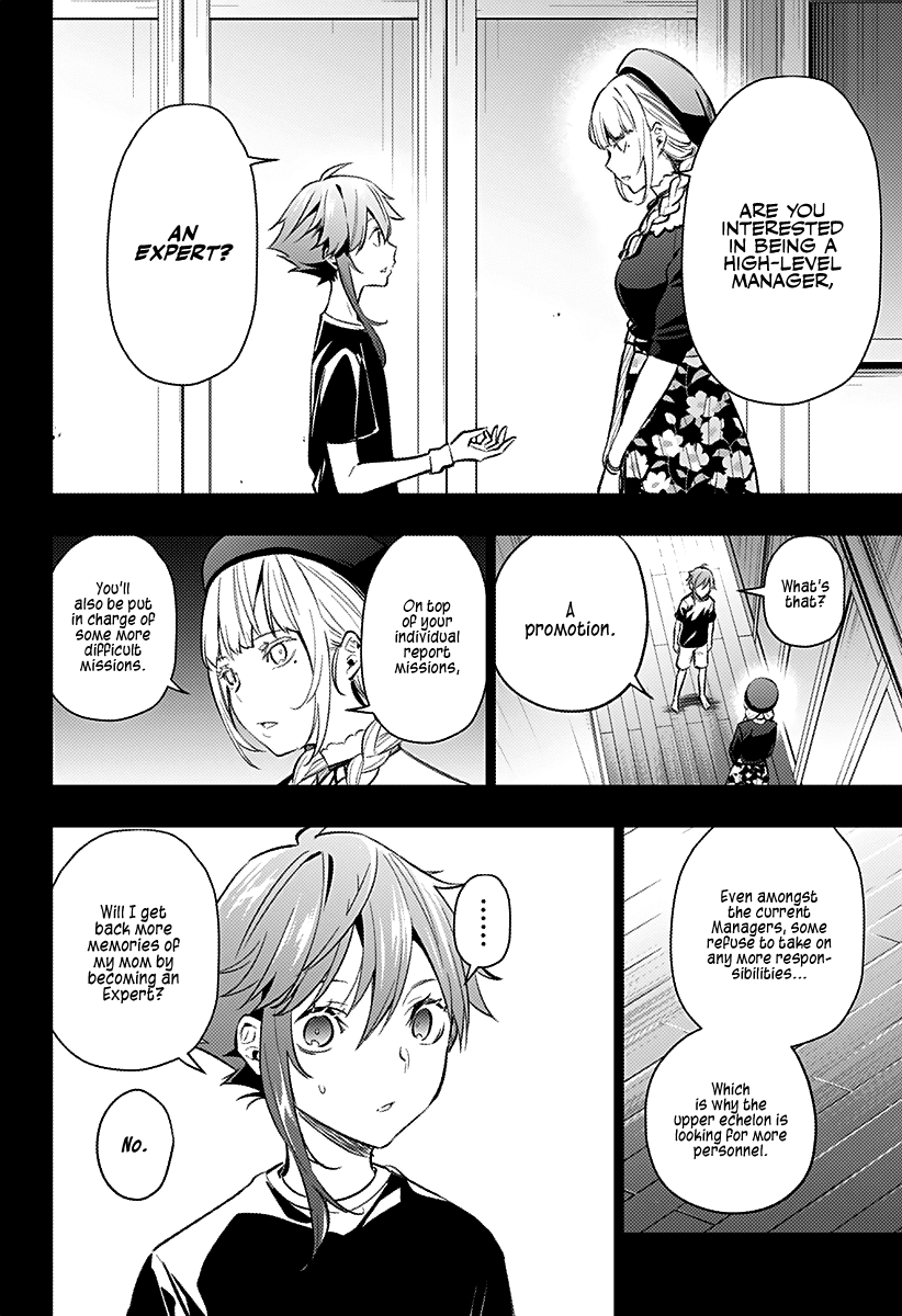 City of Love Prison Chapter 11 page 9 - Chapter 11: "The Shortcake That Won't Make You Fat"