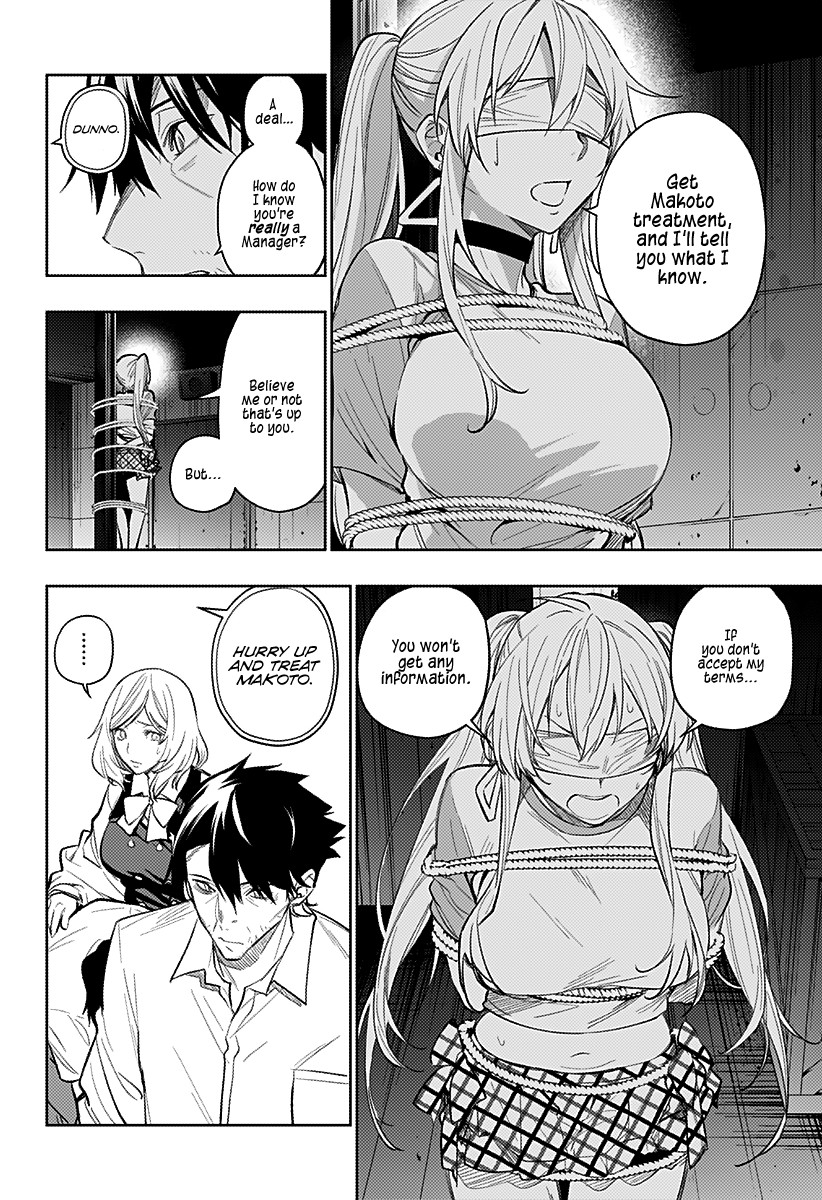City of Love Prison Chapter 13 page 3 - Chapter 13: “Force”