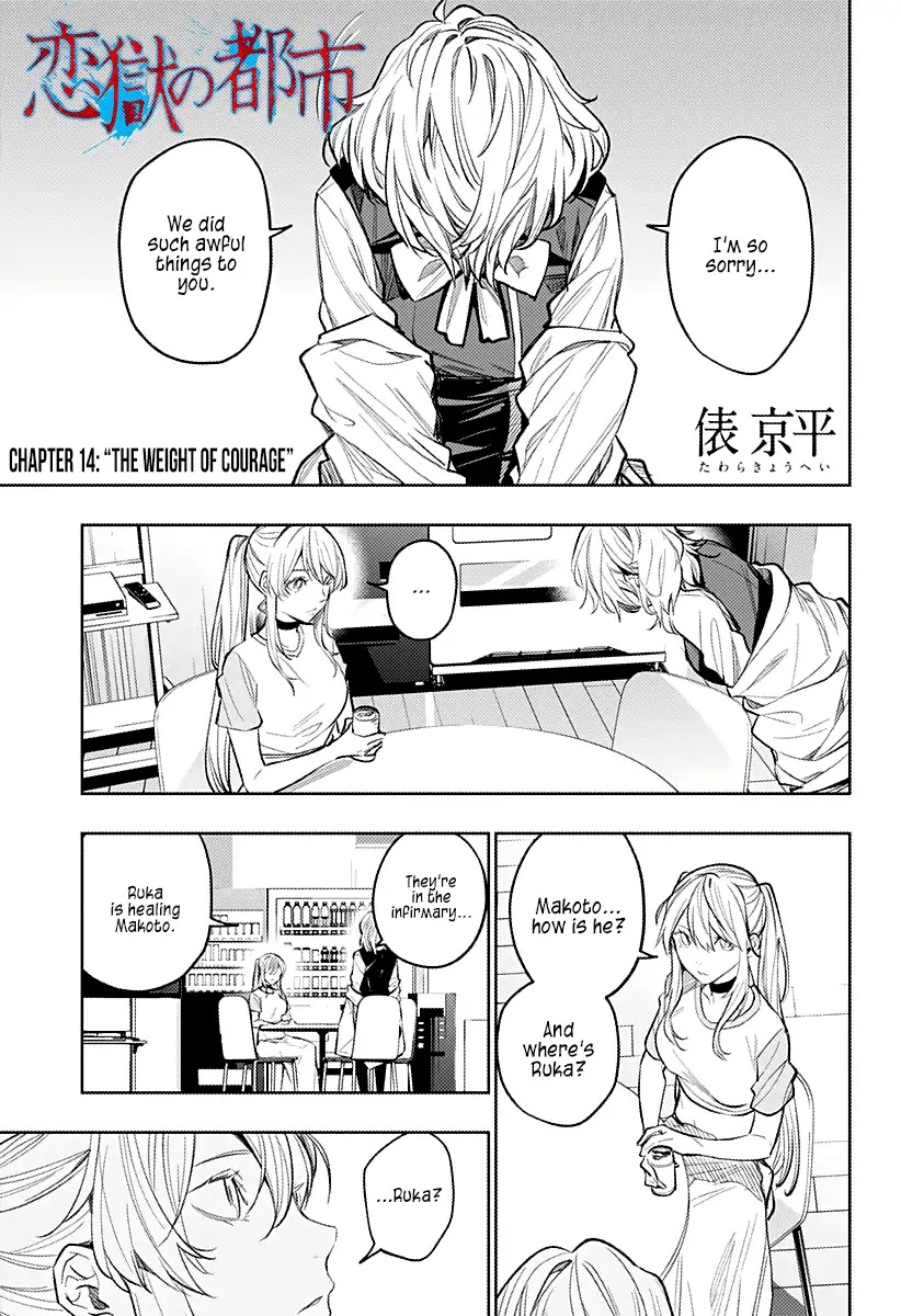 City of Love Prison Chapter 14 page 1 - Chapter 14