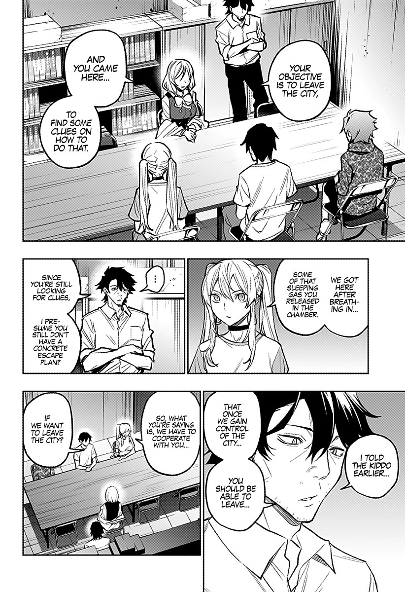City of Love Prison Chapter 15 page 3 - Chapter 15: "After The Rain"