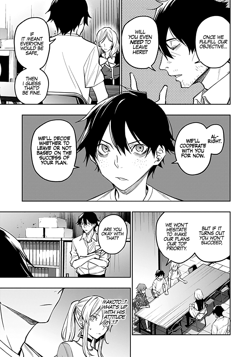 City of Love Prison Chapter 15 page 4 - Chapter 15: "After The Rain"