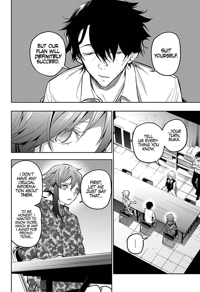 City of Love Prison Chapter 15 page 5 - Chapter 15: "After The Rain"