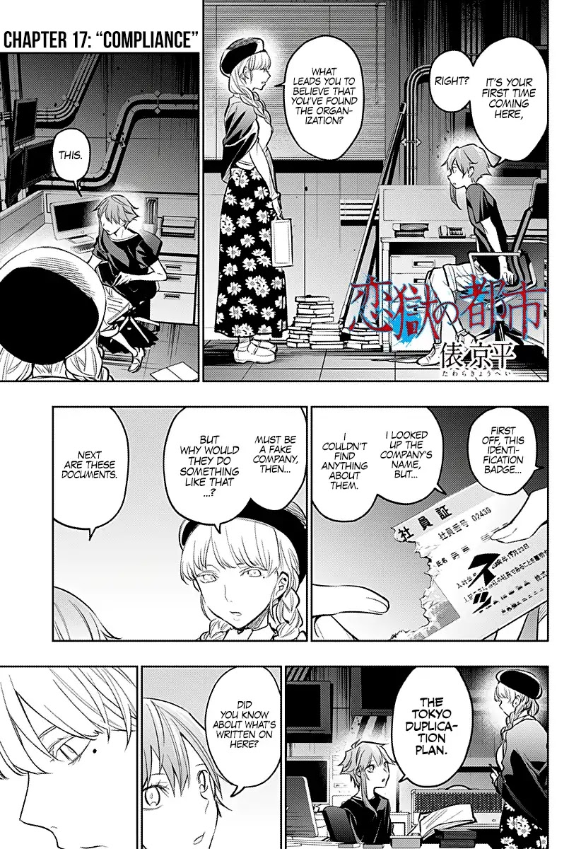 City of Love Prison Chapter 17 page 1 - Chapter 17