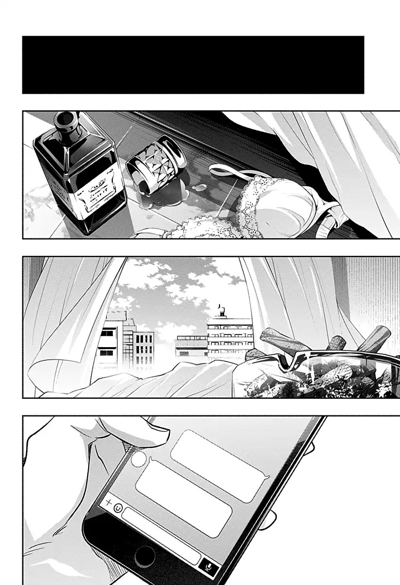 City of Love Prison Chapter 17 page 13 - Chapter 17