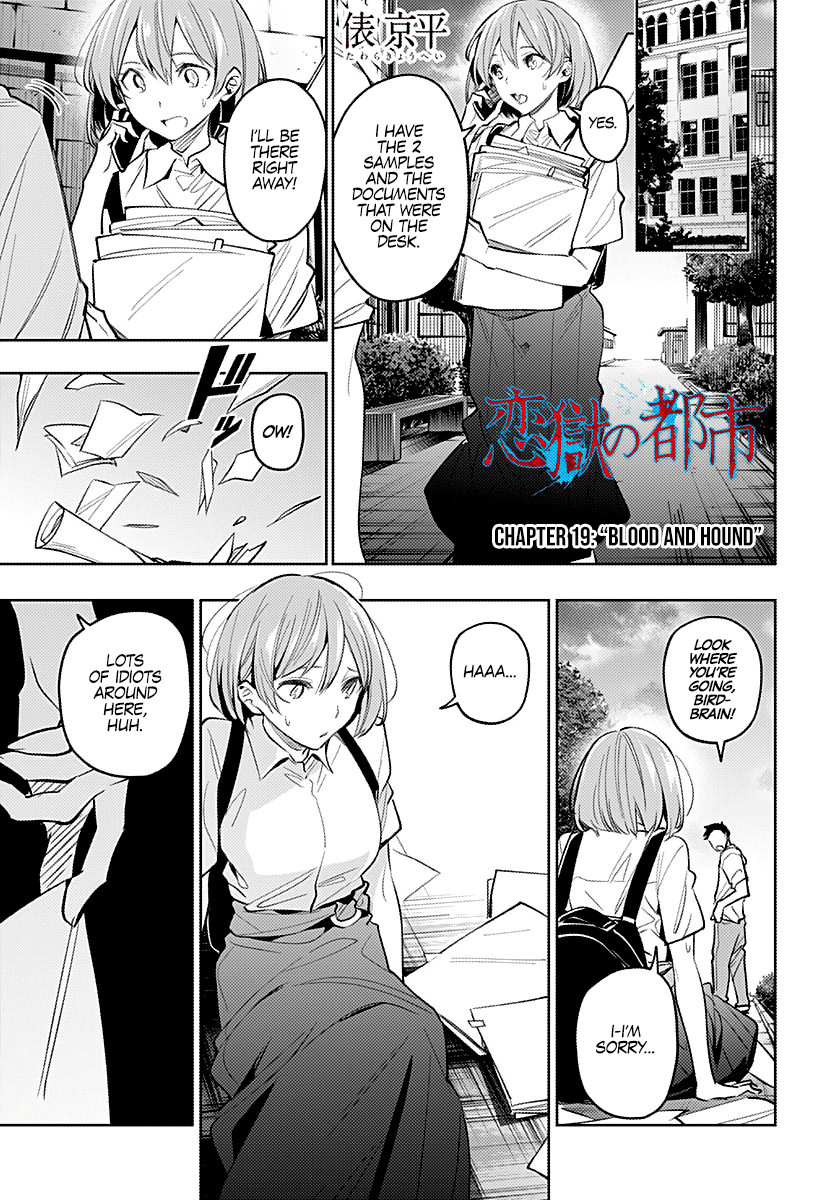 City of Love Prison Chapter 19 page 1 - Chapter 19: “Blood and Hound”