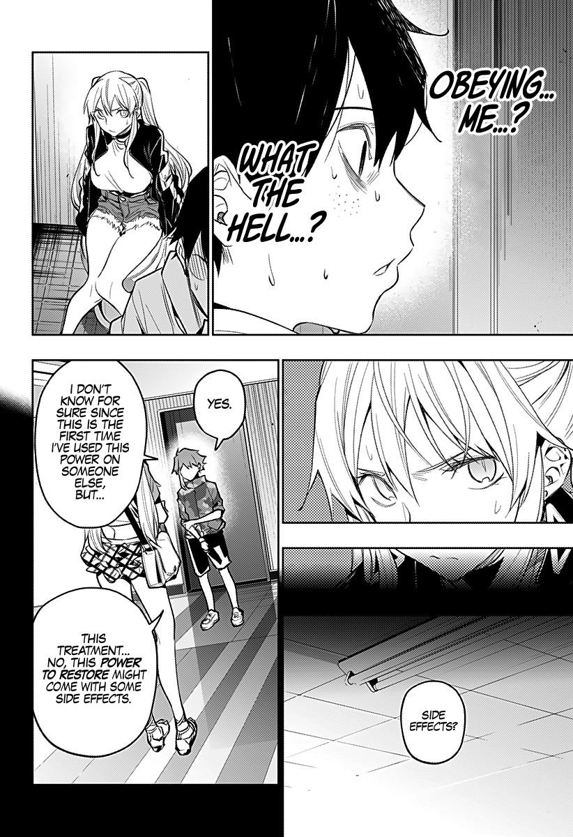 City of Love Prison Chapter 19 page 15 - Chapter 19: “Blood and Hound”