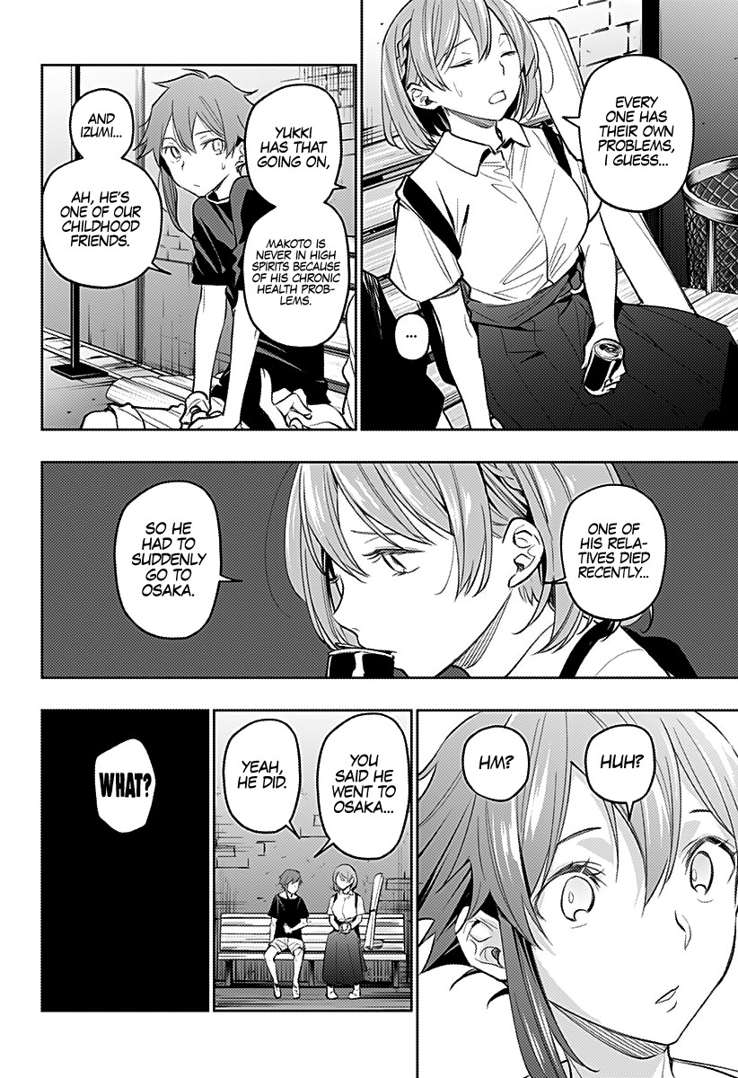 City of Love Prison Chapter 19 page 7 - Chapter 19: “Blood and Hound”