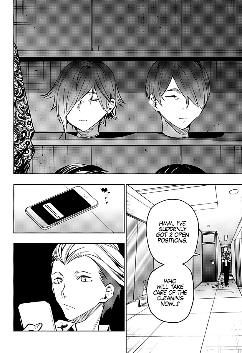 City of Love Prison Chapter 20 page 17 - Chapter 20: "The Monster up in Heaven"