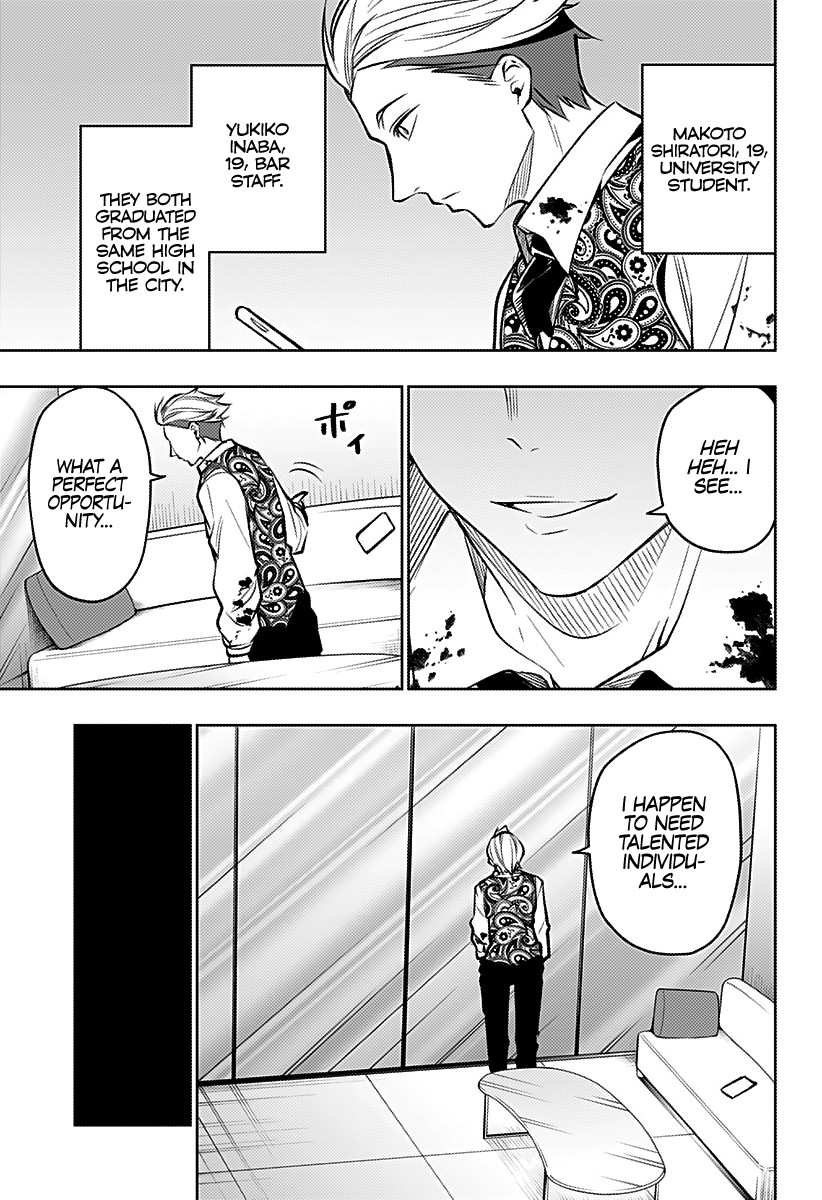 City of Love Prison Chapter 20 page 18 - Chapter 20: "The Monster up in Heaven"