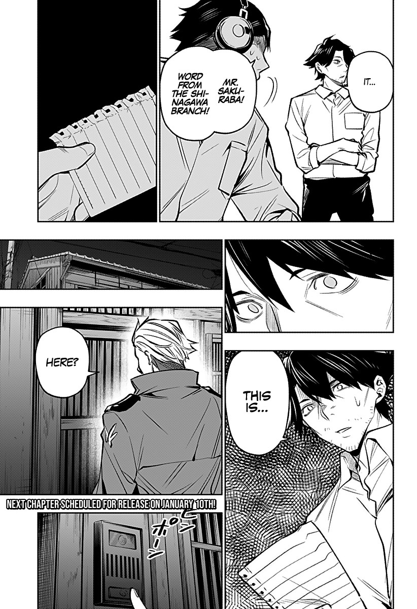 City of Love Prison Chapter 20 page 20 - Chapter 20: "The Monster up in Heaven"